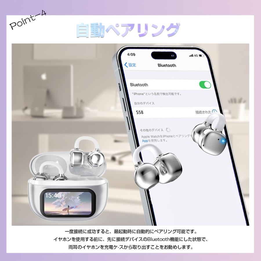 ワイヤレスイヤホン イヤーカフ イヤホン bluetooth 骨伝導イヤホン SHRATCH 液晶付き AAC高音質 業界TOP 60H連続再生 HiFi LEDディスプレイ 最新耳挟み式 |  | 11