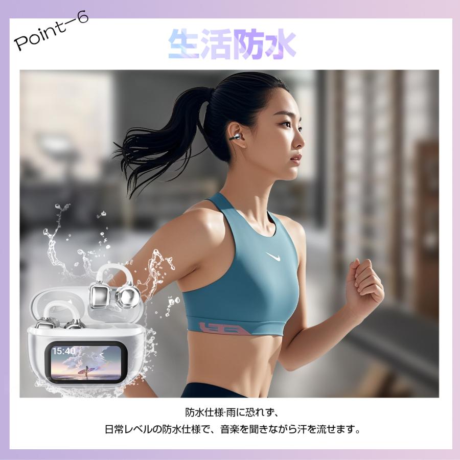 ワイヤレスイヤホン イヤーカフ イヤホン bluetooth 骨伝導イヤホン SHRATCH 液晶付き AAC高音質 業界TOP 60H連続再生 HiFi LEDディスプレイ 最新耳挟み式 |  | 13