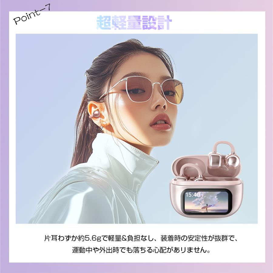 ワイヤレスイヤホン イヤーカフ イヤホン bluetooth 骨伝導イヤホン SHRATCH 液晶付き AAC高音質 業界TOP 60H連続再生 HiFi LEDディスプレイ 最新耳挟み式 |  | 14