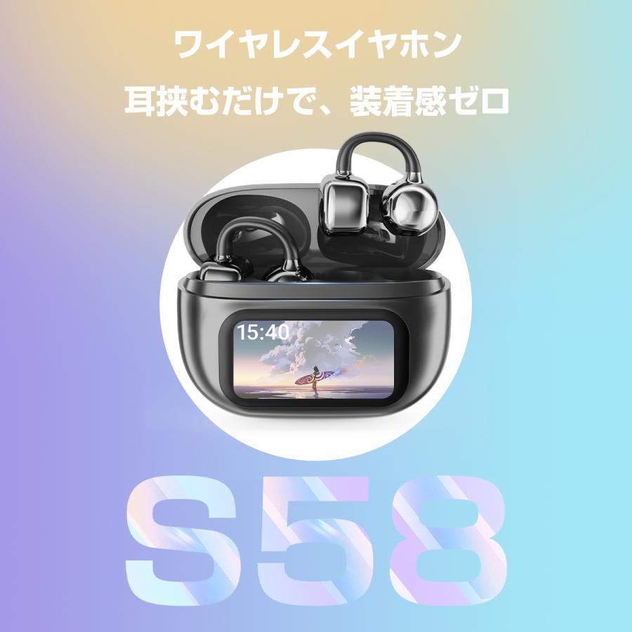 ワイヤレスイヤホン イヤーカフ イヤホン bluetooth 骨伝導イヤホン SHRATCH 液晶付き AAC高音質 業界TOP 60H連続再生 HiFi LEDディスプレイ 最新耳挟み式 |  | 04