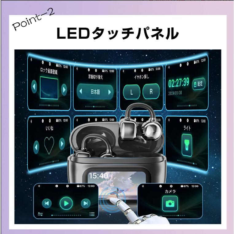 ワイヤレスイヤホン イヤーカフ イヤホン bluetooth 骨伝導イヤホン SHRATCH 液晶付き AAC高音質 業界TOP 60H連続再生 HiFi LEDディスプレイ 最新耳挟み式 | SHRATCH | 08