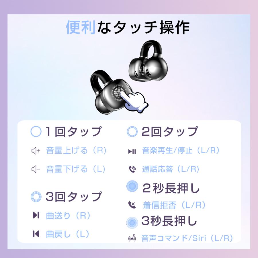 ワイヤレスイヤホン イヤーカフ イヤホン bluetooth 骨伝導イヤホン SHRATCH 液晶付き AAC高音質 業界TOP 60H連続再生 HiFi LEDディスプレイ 最新耳挟み式 |  | 09