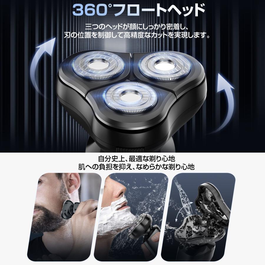 シェーバー メンズ 髭剃り 多機能シェーバー 3IN1 電気シェーバー ひげそり 電動ひげそり 回転式 3枚刃 LCD電池残量表示 防水 type-c充電 ロック機能 トリマー刃 |  | 09