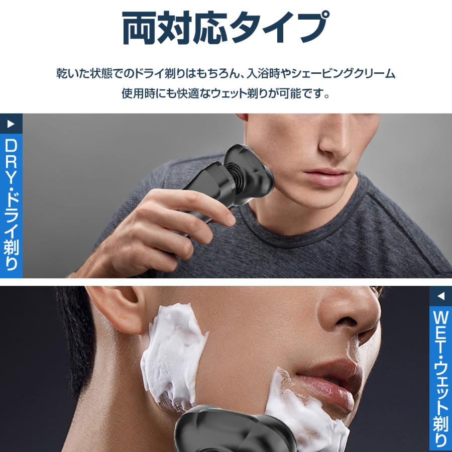 シェーバー メンズ 髭剃り 多機能シェーバー 3IN1 電気シェーバー ひげそり 電動ひげそり 回転式 3枚刃 LCD電池残量表示 防水 type-c充電 ロック機能 トリマー刃 |  | 10