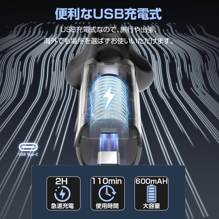 シェーバー メンズ 髭剃り 多機能シェーバー 3IN1 電気シェーバー ひげそり 電動ひげそり 回転式 3枚刃 LCD電池残量表示 防水 type-c充電 ロック機能 トリマー刃 |  | 12