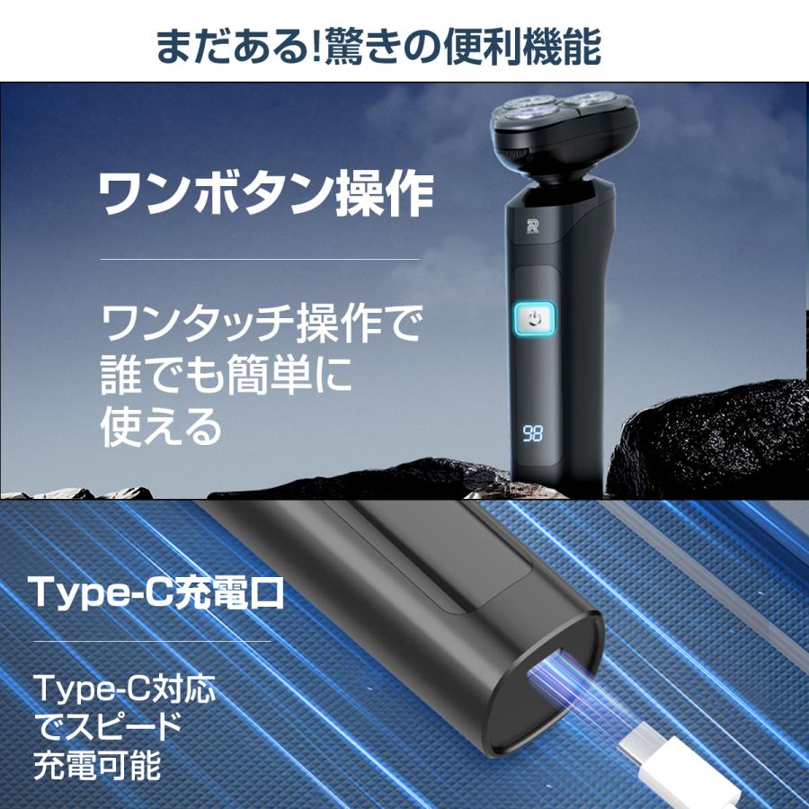 シェーバー メンズ 髭剃り 多機能シェーバー 3IN1 電気シェーバー ひげそり 電動ひげそり 回転式 3枚刃 LCD電池残量表示 防水 type-c充電 ロック機能 トリマー刃 |  | 13