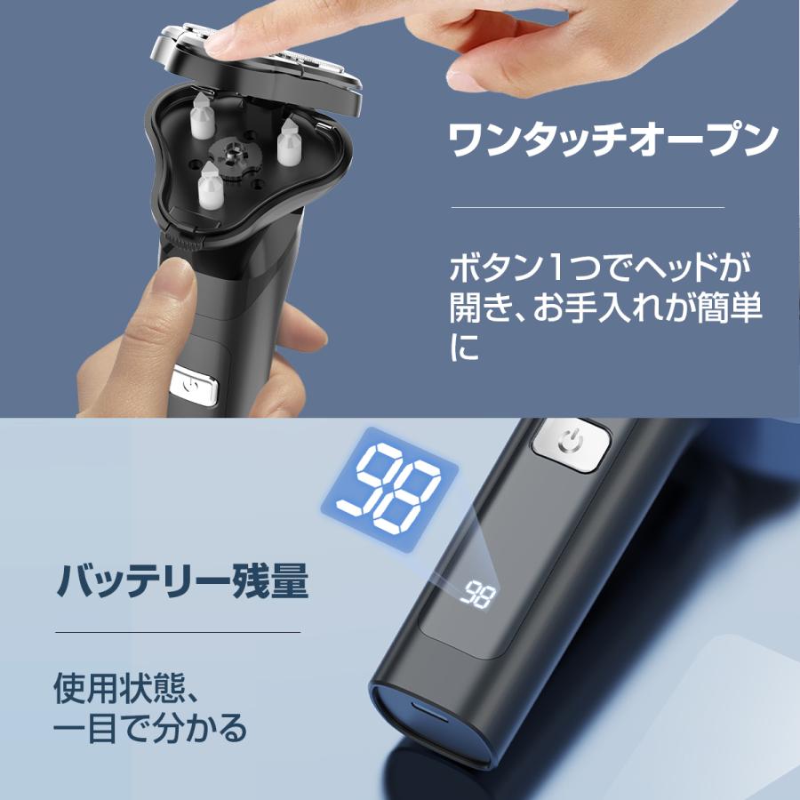 シェーバー メンズ 髭剃り 多機能シェーバー 3IN1 電気シェーバー ひげそり 電動ひげそり 回転式 3枚刃 LCD電池残量表示 防水 type-c充電 ロック機能 トリマー刃 |  | 14