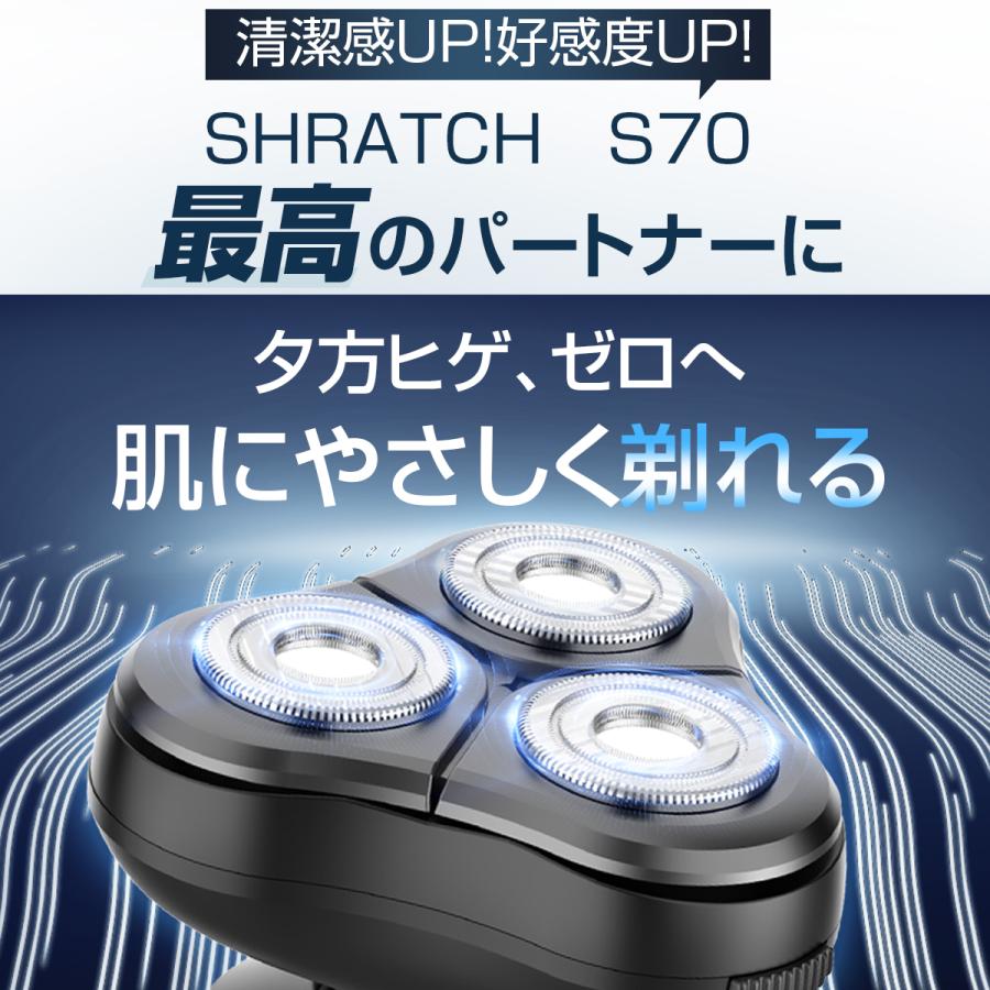 シェーバー メンズ 髭剃り 多機能シェーバー 3IN1 電気シェーバー ひげそり 電動ひげそり 回転式 3枚刃 LCD電池残量表示 防水 type-c充電 ロック機能 トリマー刃 |  | 06