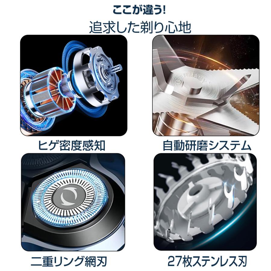 シェーバー メンズ 髭剃り 多機能シェーバー 3IN1 電気シェーバー ひげそり 電動ひげそり 回転式 3枚刃 LCD電池残量表示 防水 type-c充電 ロック機能 トリマー刃 |  | 07