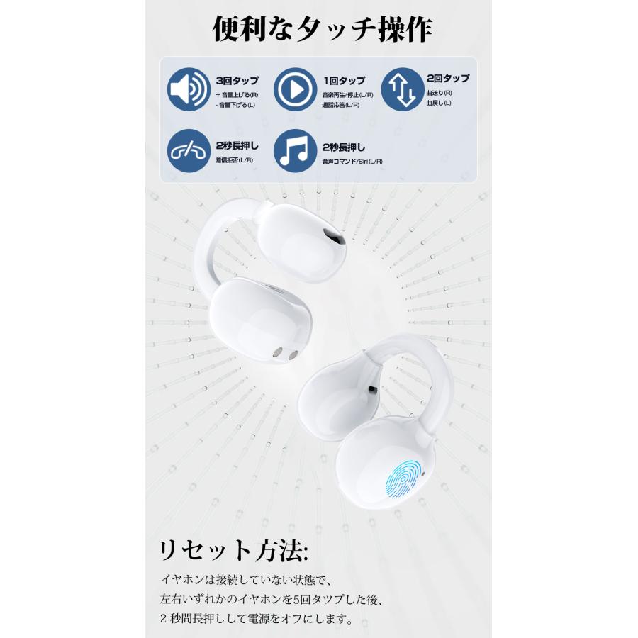 ワイヤレスイヤホン 骨伝導 イヤホン bluetoothイヤホン SHRATCH オープンイヤー型 耳を塞がない 骨伝導イヤホン イヤフォン 残量表示 音漏れ抑制 急速充電 |  | 11