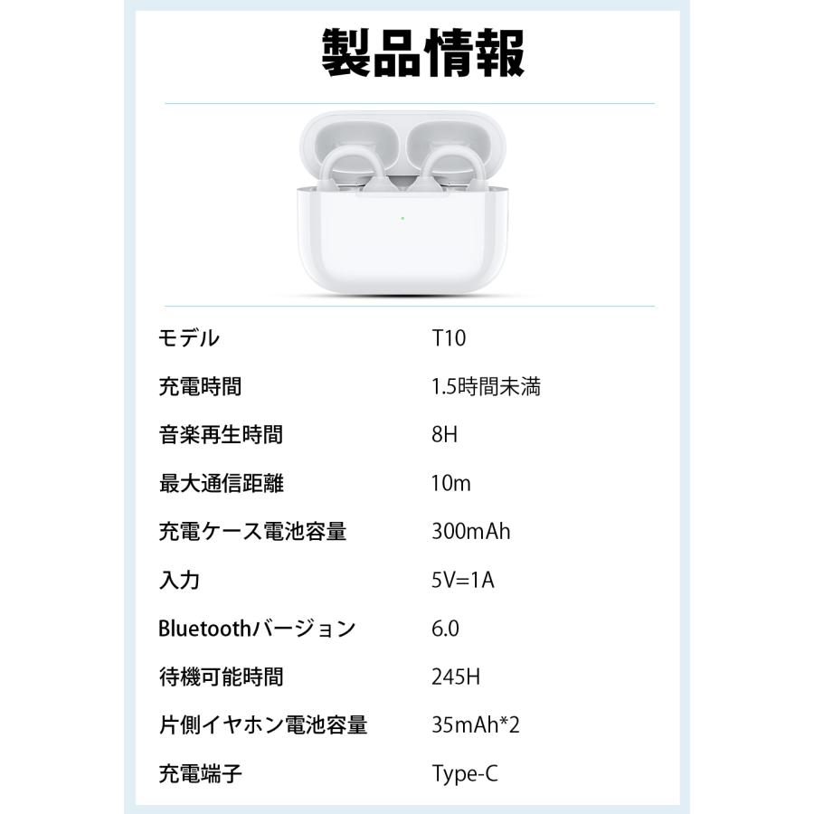 ワイヤレスイヤホン 骨伝導 イヤホン bluetoothイヤホン SHRATCH オープンイヤー型 耳を塞がない 骨伝導イヤホン イヤフォン 残量表示 音漏れ抑制 急速充電 |  | 14