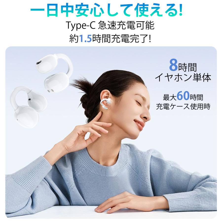 ワイヤレスイヤホン 骨伝導 イヤホン bluetoothイヤホン SHRATCH オープンイヤー型 耳を塞がない 骨伝導イヤホン イヤフォン 残量表示 音漏れ抑制 急速充電 |  | 07