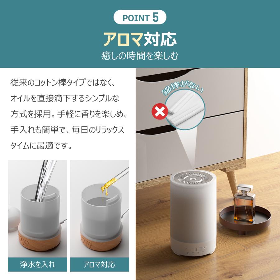 加湿器 超音波式 小型 噴霧式 アロマ加湿器 寝室 車用 卓上 除菌 タイマー 空気清浄機 超静音 150ml  持ち運び便利 コンパクト  おしゃれ 花粉対策 乾燥対策 冬 |  | 10