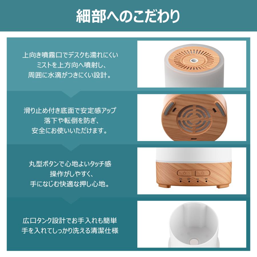 加湿器 超音波式 小型 噴霧式 アロマ加湿器 寝室 車用 卓上 除菌 タイマー 空気清浄機 超静音 150ml  持ち運び便利 コンパクト  おしゃれ 花粉対策 乾燥対策 冬 |  | 13