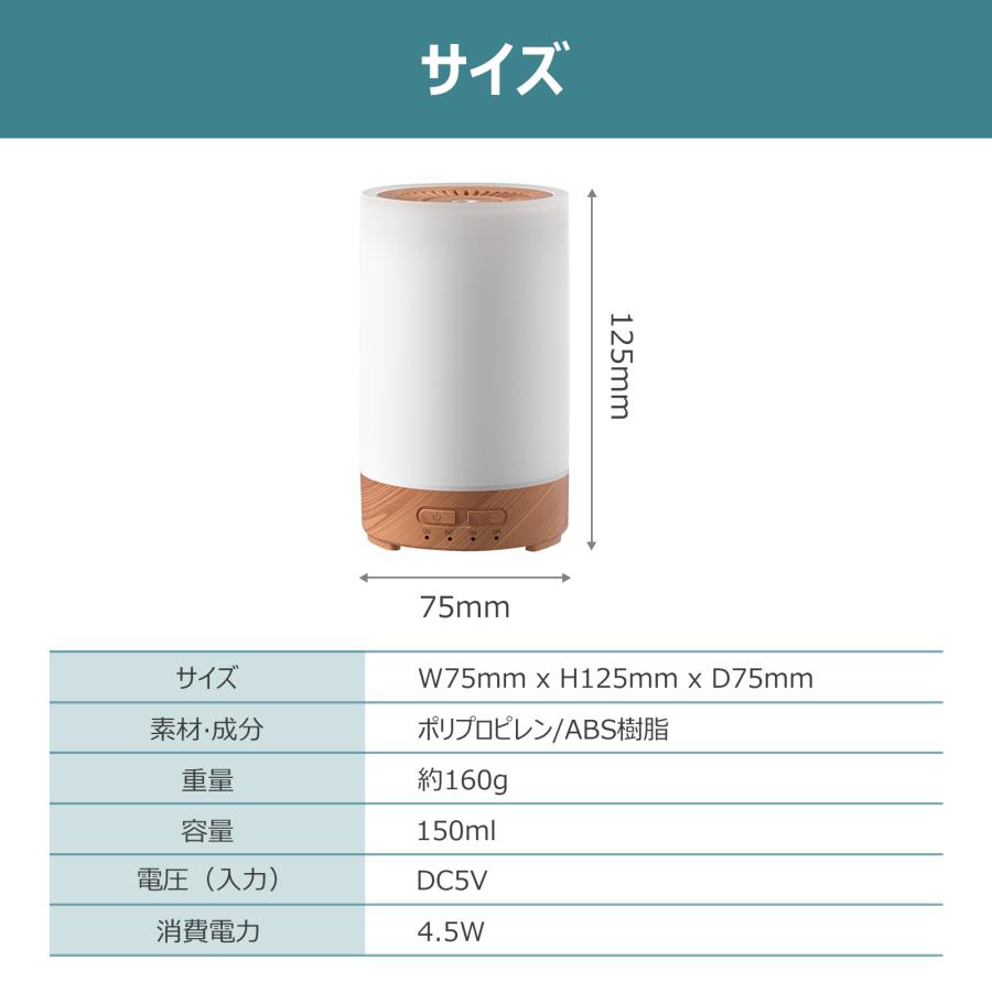 加湿器 超音波式 小型 噴霧式 アロマ加湿器 寝室 車用 卓上 除菌 タイマー 空気清浄機 超静音 150ml  持ち運び便利 コンパクト  おしゃれ 花粉対策 乾燥対策 冬 |  | 15