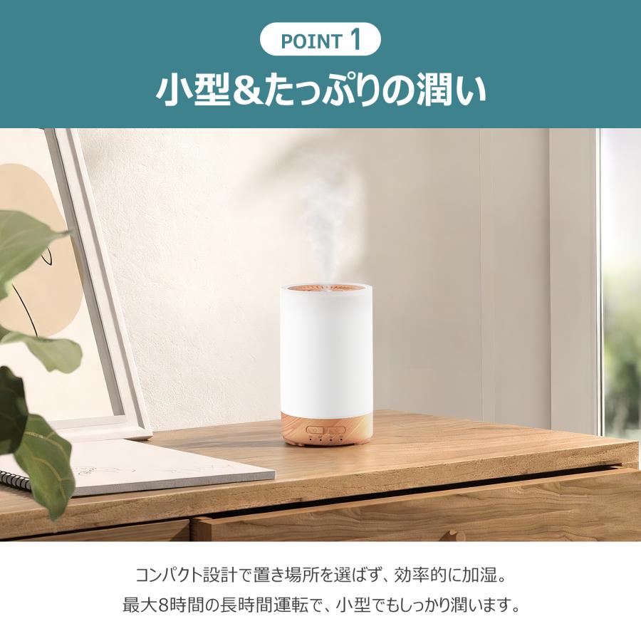 加湿器 超音波式 小型 噴霧式 アロマ加湿器 寝室 車用 卓上 除菌 タイマー 空気清浄機 超静音 150ml  持ち運び便利 コンパクト  おしゃれ 花粉対策 乾燥対策 冬 |  | 03