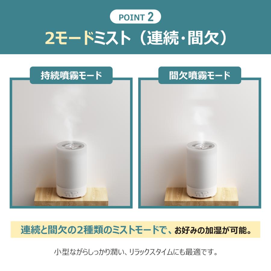 加湿器 超音波式 小型 噴霧式 アロマ加湿器 寝室 車用 卓上 除菌 タイマー 空気清浄機 超静音 150ml  持ち運び便利 コンパクト  おしゃれ 花粉対策 乾燥対策 冬 |  | 05