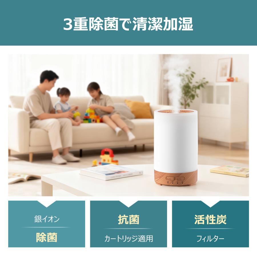 加湿器 超音波式 小型 噴霧式 アロマ加湿器 寝室 車用 卓上 除菌 タイマー 空気清浄機 超静音 150ml  持ち運び便利 コンパクト  おしゃれ 花粉対策 乾燥対策 冬 |  | 06