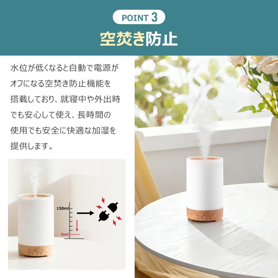 加湿器 超音波式 小型 噴霧式 アロマ加湿器 寝室 車用 卓上 除菌 タイマー 空気清浄機 超静音 150ml  持ち運び便利 コンパクト  おしゃれ 花粉対策 乾燥対策 冬 |  | 07