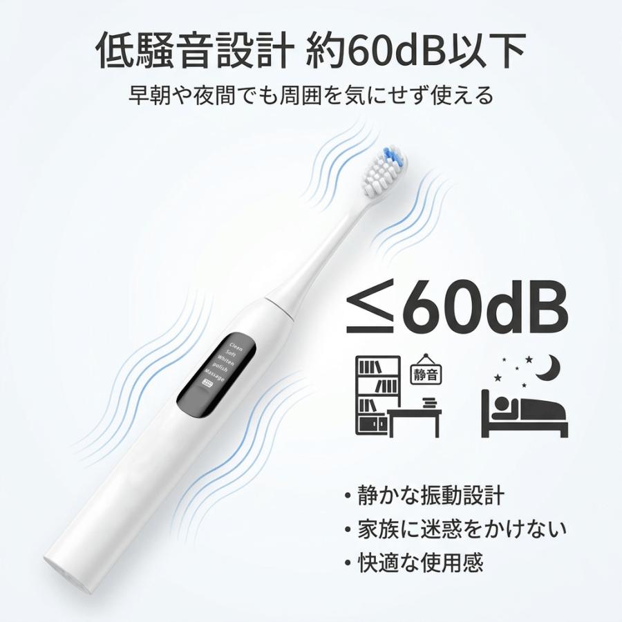 電動歯ブラシ 音波歯ブラシ 虫歯予防 歯周病予防 歯垢除去 歯磨き usb充電式 替えブラシ付き 5つモード 大人 高速振動 静音設計 IPX7防水 水洗い |  | 08