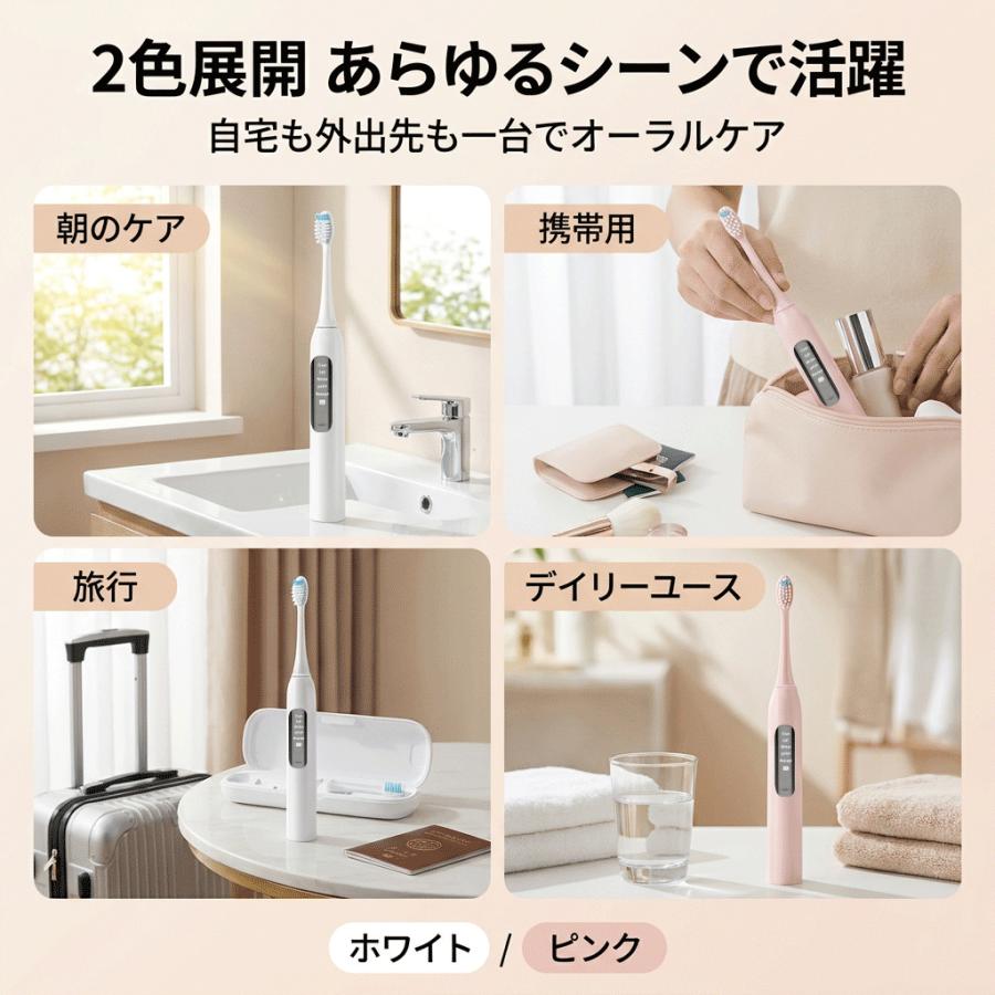 電動歯ブラシ 音波歯ブラシ 虫歯予防 歯周病予防 歯垢除去 歯磨き usb充電式 替えブラシ付き 5つモード 大人 高速振動 静音設計 IPX7防水 水洗い |  | 10