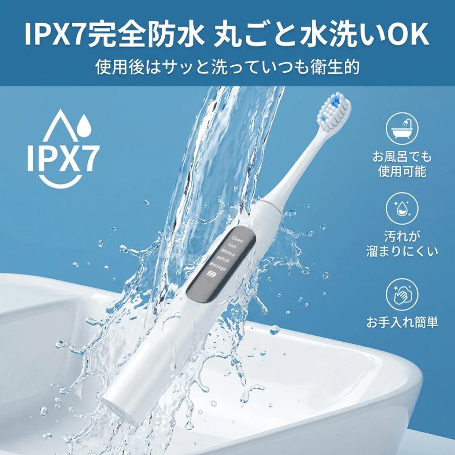 電動歯ブラシ 音波歯ブラシ 虫歯予防 歯周病予防 歯垢除去 歯磨き usb充電式 替えブラシ付き 5つモード 大人 高速振動 静音設計 IPX7防水 水洗い |  | 06