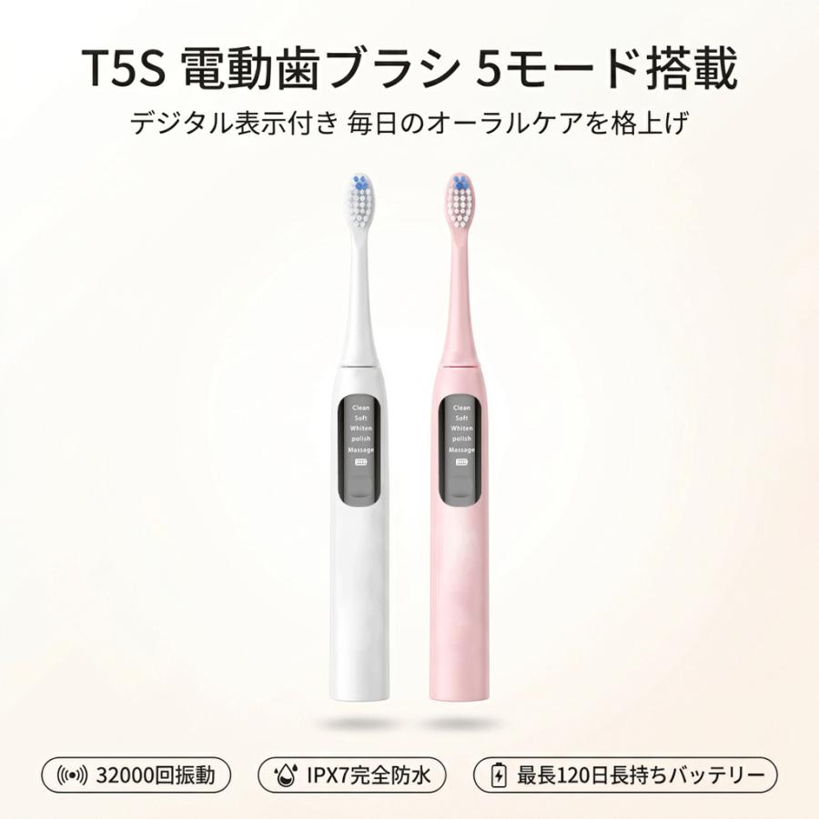 電動歯ブラシ 音波歯ブラシ 虫歯予防 歯周病予防 歯垢除去 歯磨き usb充電式 替えブラシ付き 5つモード 大人 高速振動 静音設計 IPX7防水 水洗い |  | 01