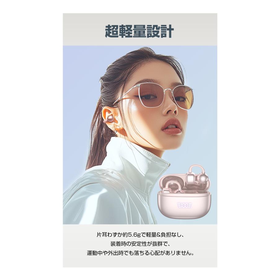 ワイヤレスイヤホン イヤーカフ イヤホン bluetooth 骨伝導イヤホン SHRATCH 液晶付き AAC 爆買 業界TOP 60H連続再生 HiFi LEDディスプレイ 最新耳挟み式 | SHRATCH | 16