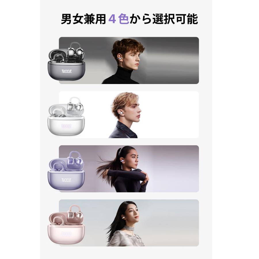 ワイヤレスイヤホン イヤーカフ イヤホン bluetooth 骨伝導イヤホン SHRATCH 液晶付き AAC 爆買 業界TOP 60H連続再生 HiFi LEDディスプレイ 最新耳挟み式 | SHRATCH | 08