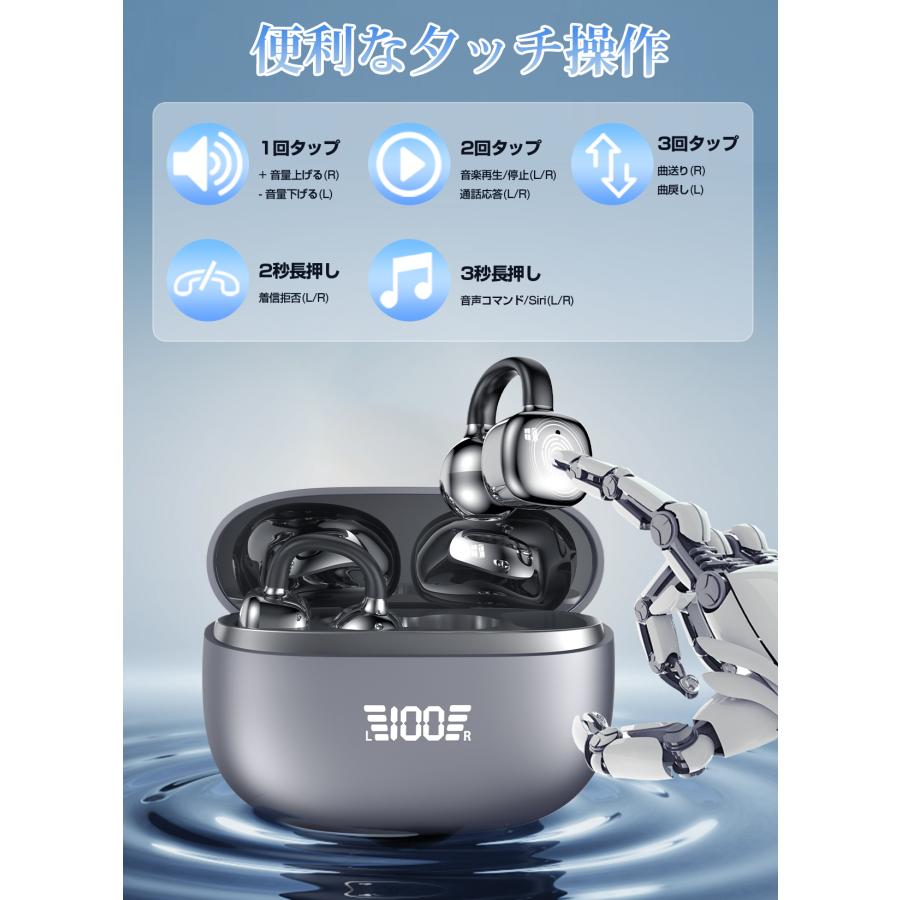 ワイヤレスイヤホン イヤーカフ イヤホン bluetooth 骨伝導イヤホン SHRATCH 液晶付き AAC 爆買 業界TOP 60H連続再生 HiFi LEDディスプレイ 最新耳挟み式 | SHRATCH | 10