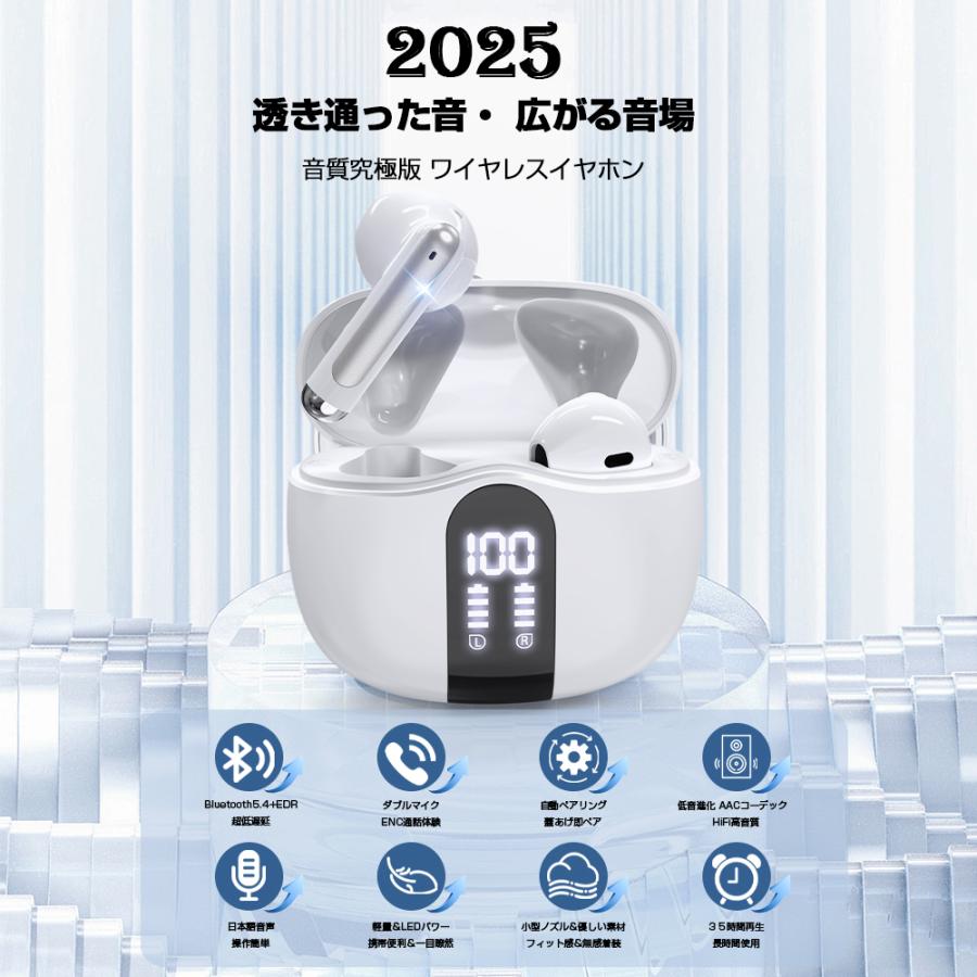 ワイヤレスイヤホンイヤホン マイク付き bluetoothイヤホン SHRATCH 残量表示 Bluetooth5.4 ANC  自動ペアリング 35H連続再生 HiFi高音質 |  | 03