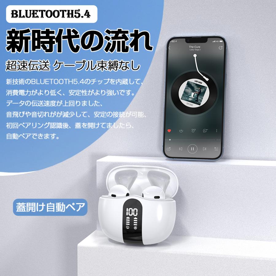 ワイヤレスイヤホンイヤホン マイク付き bluetoothイヤホン SHRATCH 残量表示 Bluetooth5.4 ANC  自動ペアリング 35H連続再生 HiFi高音質 |  | 05