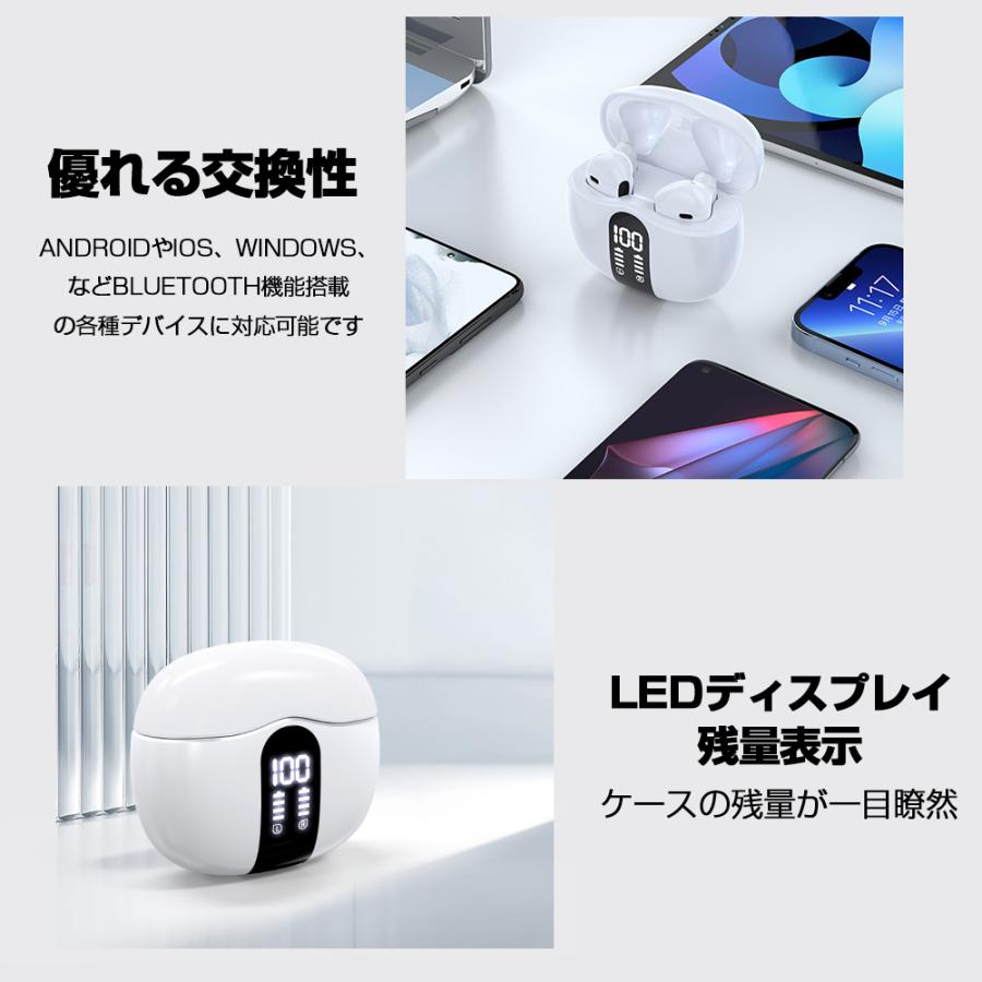 ワイヤレスイヤホンイヤホン マイク付き bluetoothイヤホン SHRATCH 残量表示 Bluetooth5.4 ANC  自動ペアリング 35H連続再生 HiFi高音質 |  | 08