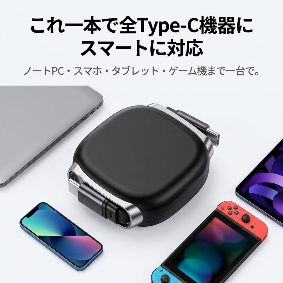 Type-C ケーブル 充電ケーブル pd対応 TypeC CtoC ケーブル 240W 急速充電 巻き取り 高速データ転送 1m ノートPC MacBook |  | 14