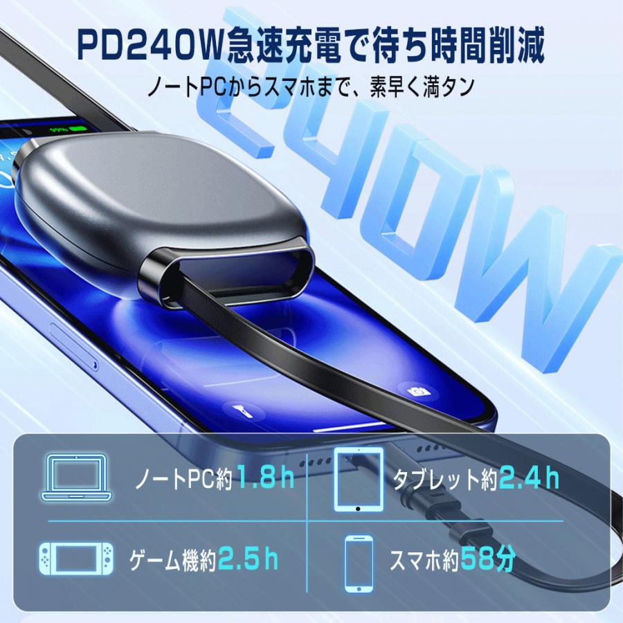 Type-C ケーブル 充電ケーブル pd対応 TypeC CtoC ケーブル 240W 急速充電 巻き取り 高速データ転送 1m ノートPC MacBook |  | 08