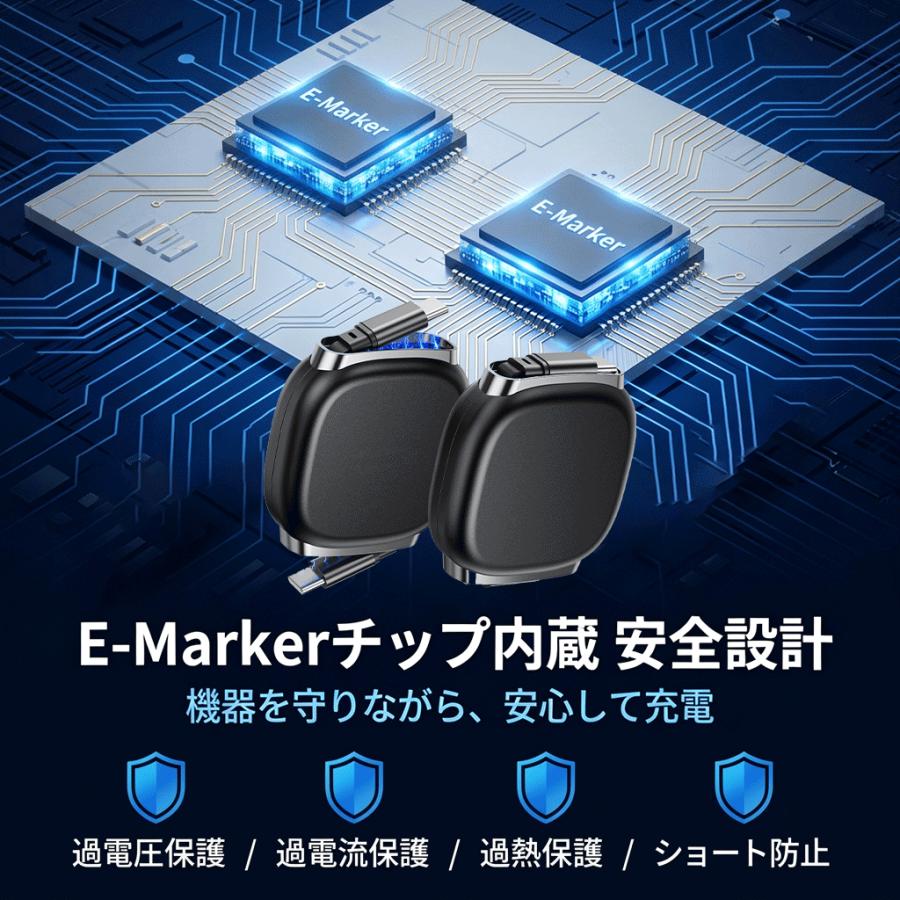 Type-C ケーブル 充電ケーブル pd対応 TypeC CtoC ケーブル 240W 急速充電 巻き取り 高速データ転送 1m ノートPC MacBook |  | 10