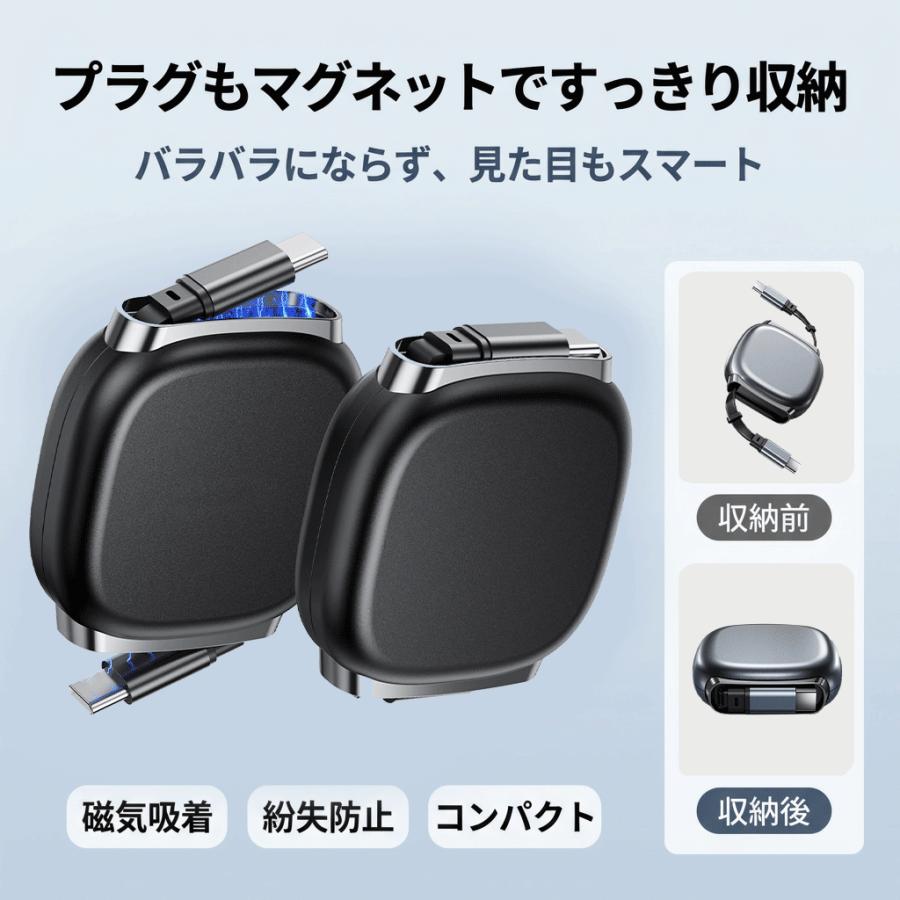 Type-C ケーブル 充電ケーブル pd対応 TypeC CtoC ケーブル 240W 急速充電 巻き取り 高速データ転送 1m ノートPC MacBook |  | 11