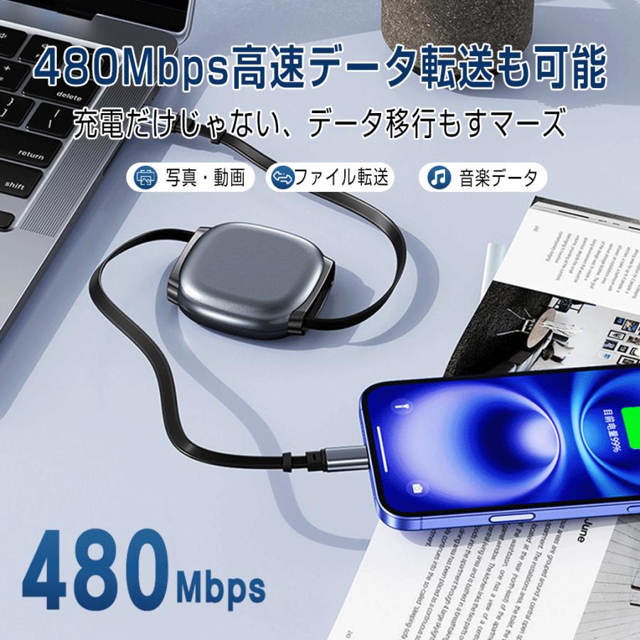 Type-C ケーブル 充電ケーブル pd対応 TypeC CtoC ケーブル 240W 急速充電 巻き取り 高速データ転送 1m ノートPC MacBook |  | 12