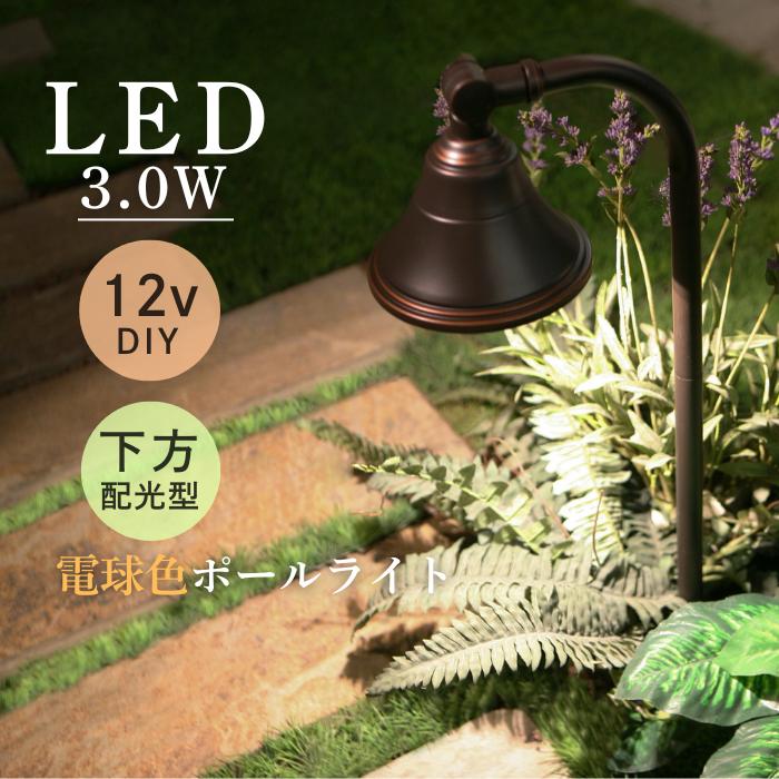 LED ガーデンライト バークレー BERKLEY AP-04-3 | 