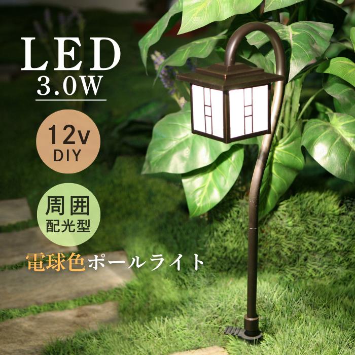 LED ガーデンライト BERKLEY バークレー AP-08-3 | 