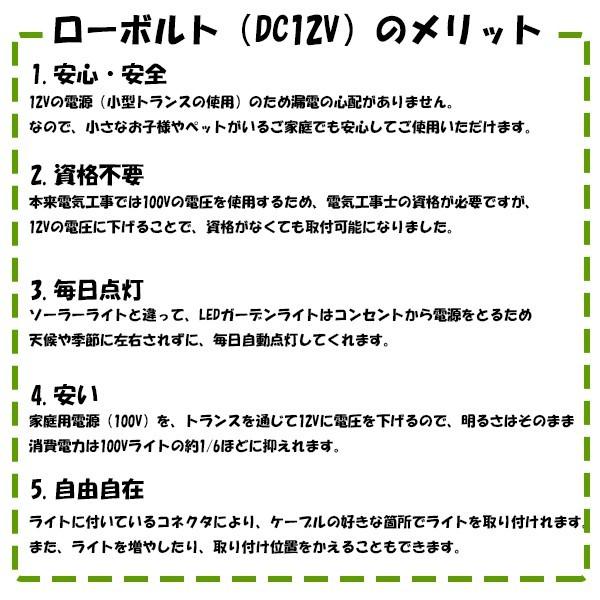 ガーデンライト スターターパック バークレー  スポット2灯＆アプローチライト1灯 ＬＥＤガーデンライト LEDライト MIXSET-1 ＢＥＲＫＬＥＹ |  | 12