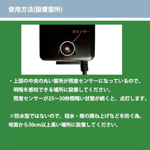 ガーデンライト スターターパック バークレー  スポット2灯＆アプローチライト1灯 ＬＥＤガーデンライト LEDライト MIXSET-1 ＢＥＲＫＬＥＹ |  | 08