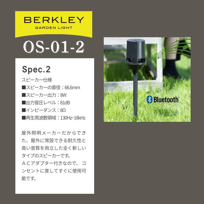 Bluetooth スピーカー コンセントに差してすぐ使える ペアリング機能搭載 最大8台まで可能_2