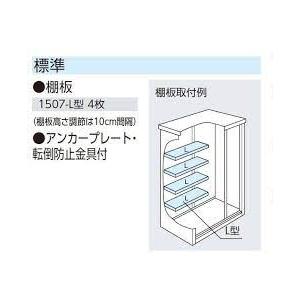 ヨド物置 エスモ ESF-1507D_4