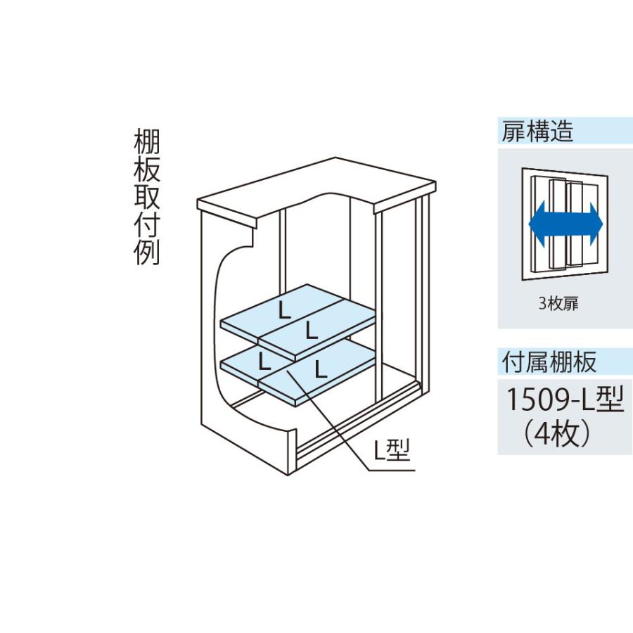 大量購入用 ヨド物置 エスモ ESF-1509D