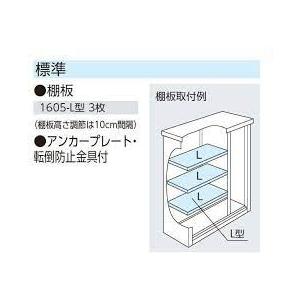 ヨドコウ - ヨド屋根裏部屋 エスモ ESF-1605G