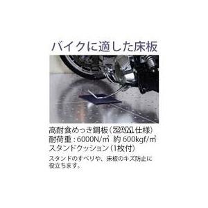 タクボ物置　バイクシャッターマン　BS-2529WH　一般型(北海道、沖縄県、離島は販売エリア外）｜exterior-net｜05