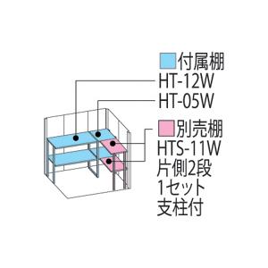 タクボ物置 Mr. ストックマン ダンディ　多雪型　ND-S1812（北海道、沖縄県、離島は販売エリア外）｜exterior-net｜02