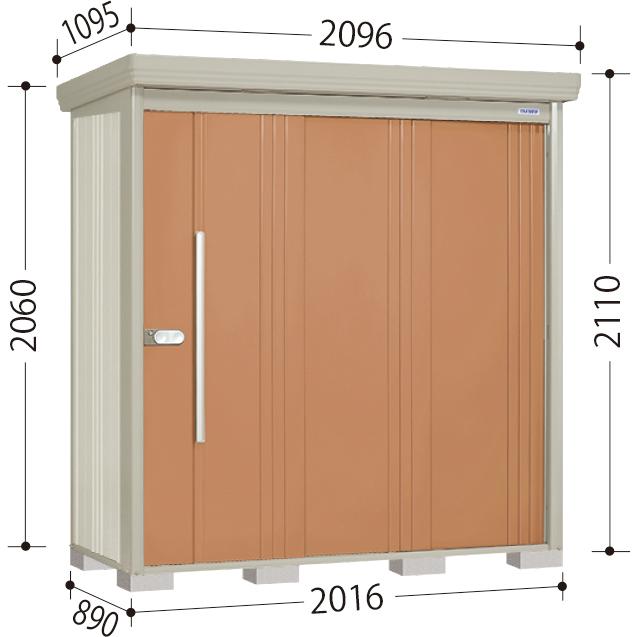 タクボ物置 Mr. ストックマン ダンディ　ND-2008（北海道、沖縄県、離島は販売エリア外）