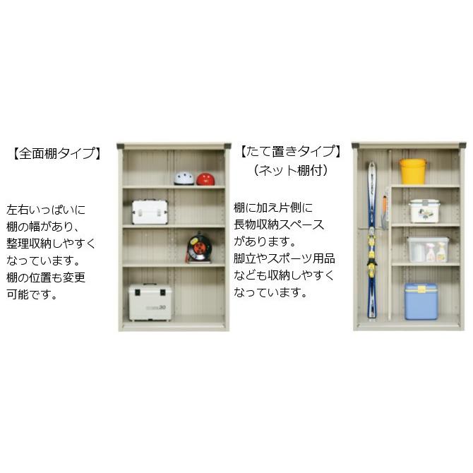 タクボ物置  グランプレステージ ジャンプ  GP-117C（北海道、沖縄県、離島は販売エリア外）GP-117CF GP-117CT｜exterior-net｜03